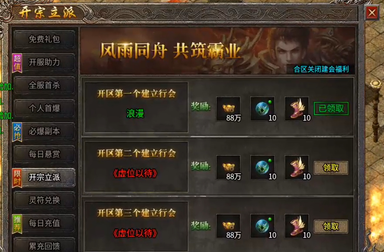 模仿奇葩游戏名字有哪些？二字辈的服有多少？二两金买二驴给二哥？灵符买一切！ 二驴合击 图片 20