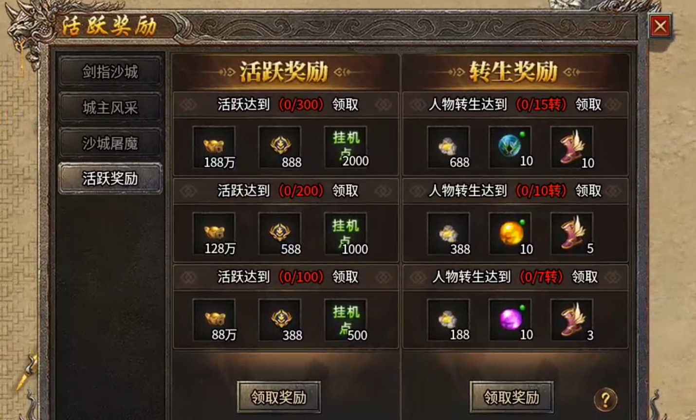模仿奇葩游戏名字有哪些？二字辈的服有多少？二两金买二驴给二哥？灵符买一切！ 二驴合击 图片 26