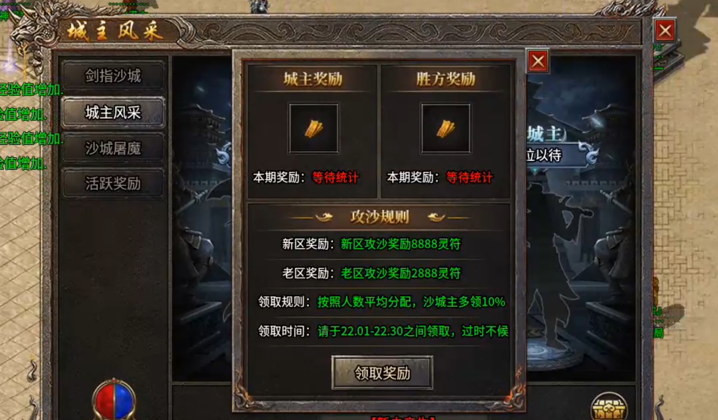 模仿奇葩游戏名字有哪些？二字辈的服有多少？二两金买二驴给二哥？灵符买一切！ 二驴合击 图片 25