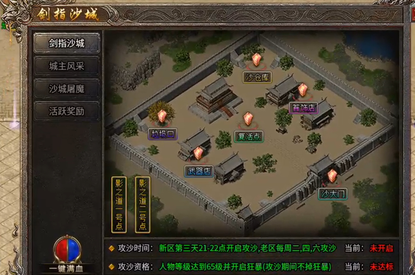 模仿奇葩游戏名字有哪些？二字辈的服有多少？二两金买二驴给二哥？灵符买一切！ 二驴合击 图片 24