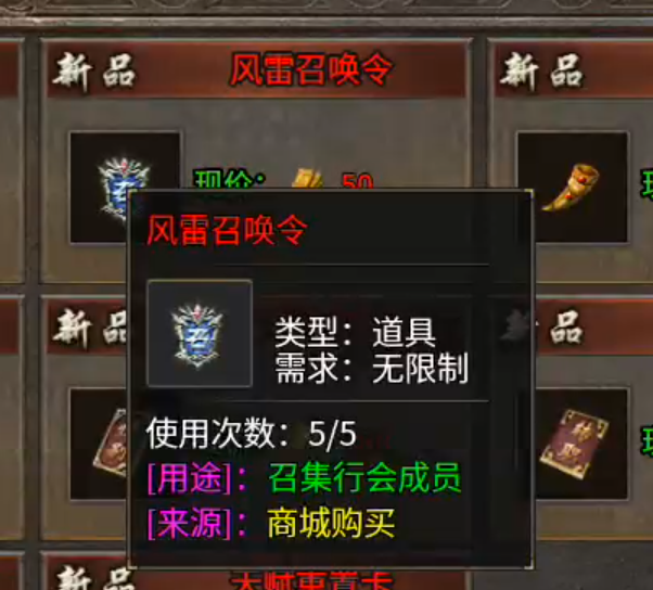 模仿奇葩游戏名字有哪些？二字辈的服有多少？二两金买二驴给二哥？灵符买一切！ 二驴合击 图片 27