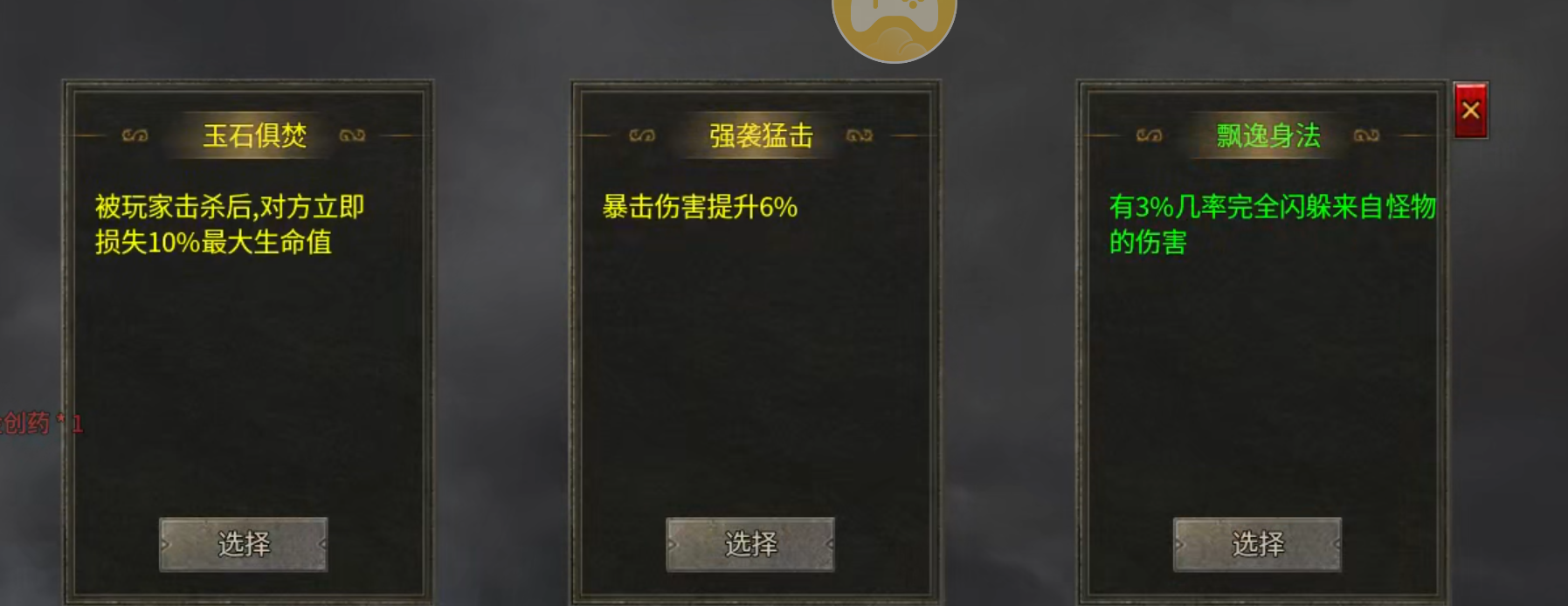 【墨道无限流】1+1在什么情况下不等于2呢？这里可以实现，远远不止于2！ 墨道无限流 图片 1