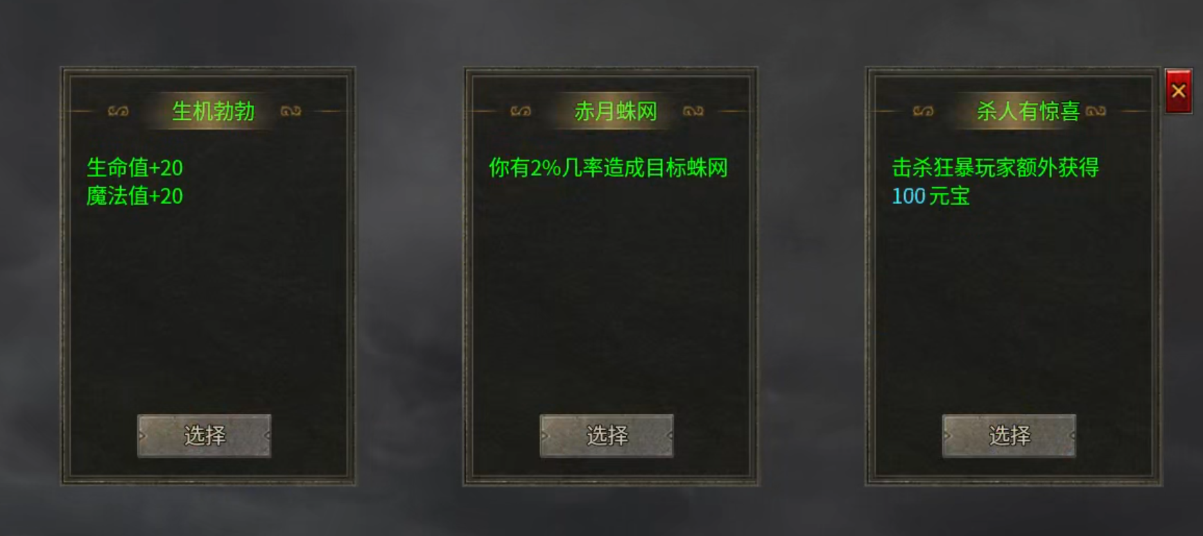 【墨道无限流】1+1在什么情况下不等于2呢？这里可以实现，远远不止于2！ 墨道无限流 图片 2
