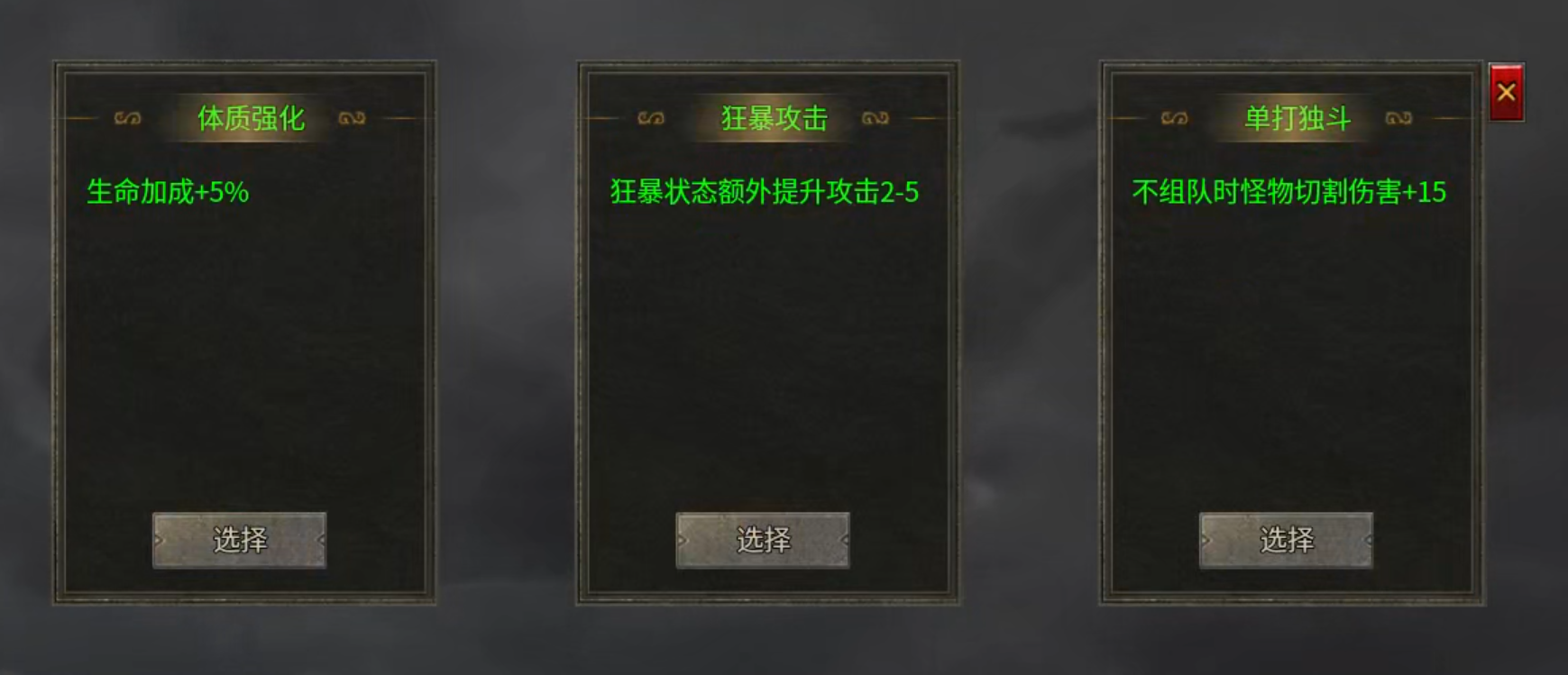 【墨道无限流】1+1在什么情况下不等于2呢？这里可以实现，远远不止于2！ 墨道无限流 图片 3