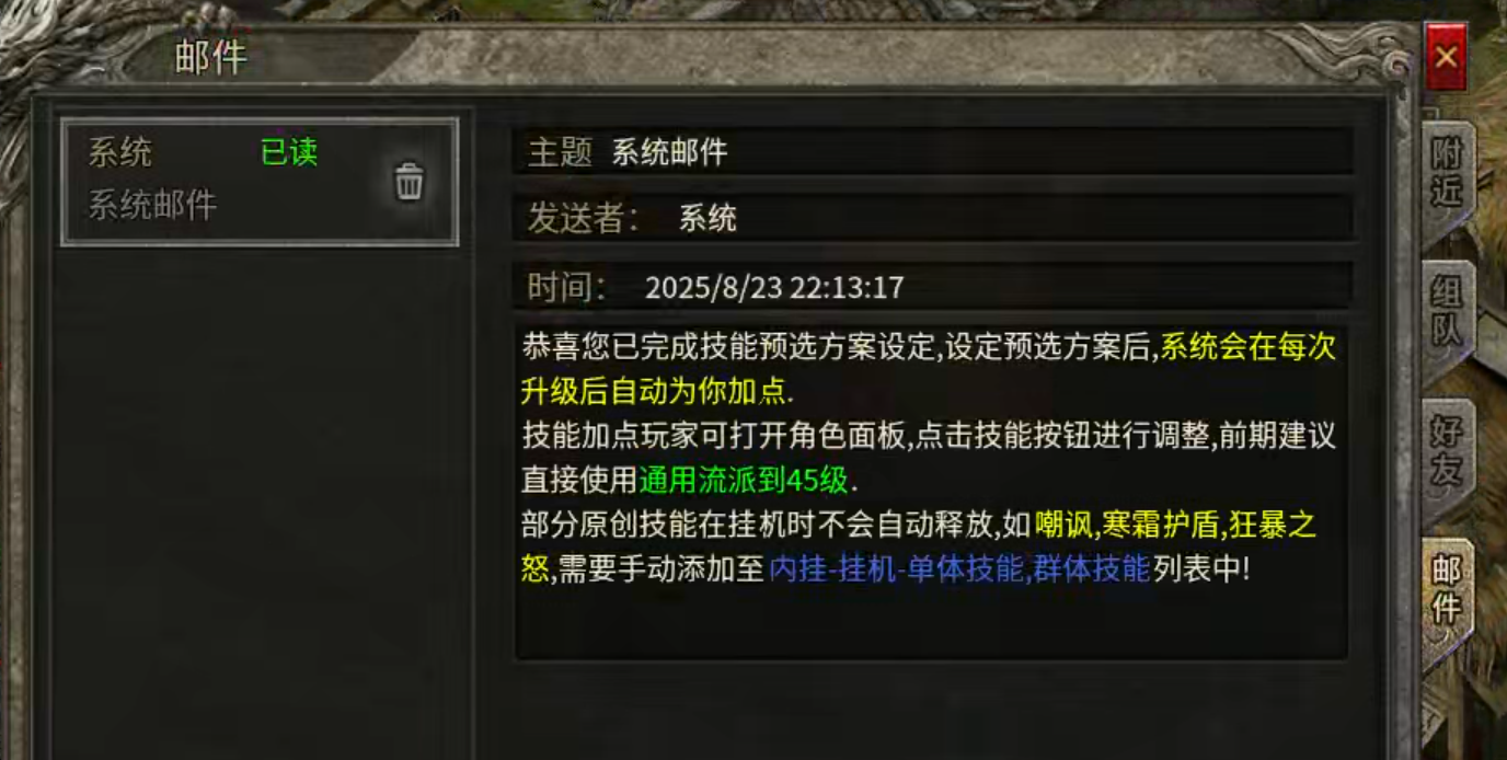 【墨道无限流】1+1在什么情况下不等于2呢？这里可以实现，远远不止于2！ 墨道无限流 图片 5