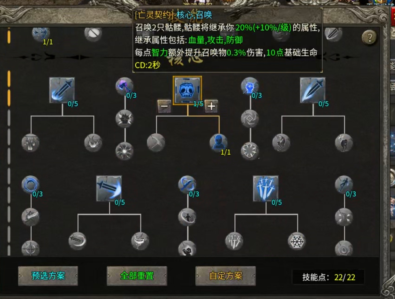 【墨道无限流】1+1在什么情况下不等于2呢？这里可以实现，远远不止于2！ 墨道无限流 图片 6