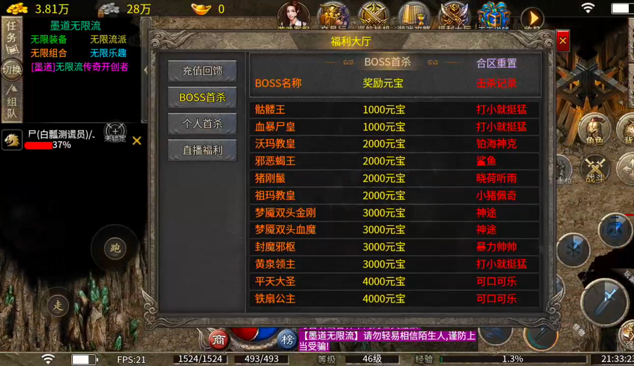 【墨道无限流】1+1在什么情况下不等于2呢？这里可以实现，远远不止于2！ 墨道无限流 图片 10