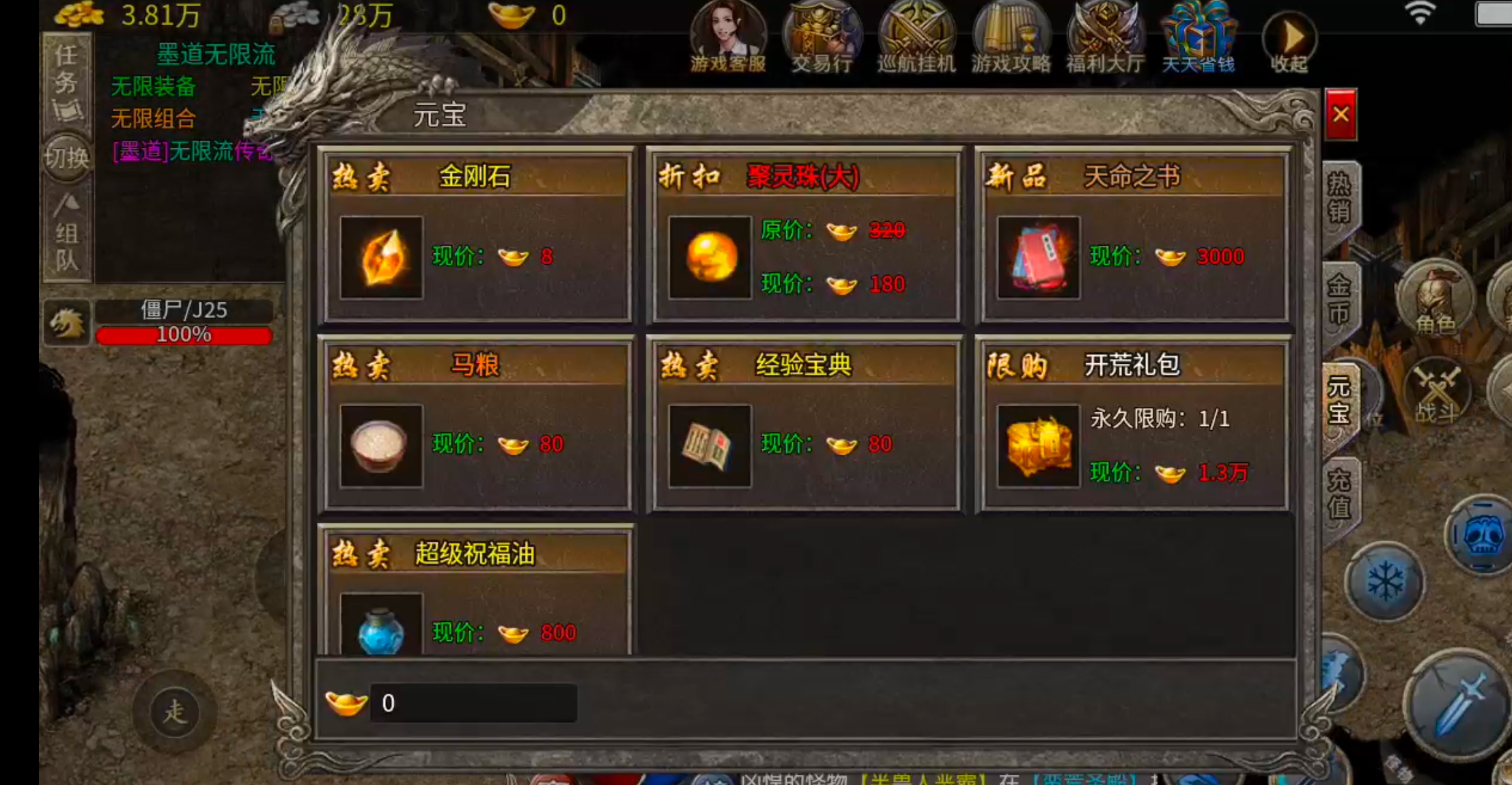 【墨道无限流】1+1在什么情况下不等于2呢？这里可以实现，远远不止于2！ 墨道无限流 图片 11
