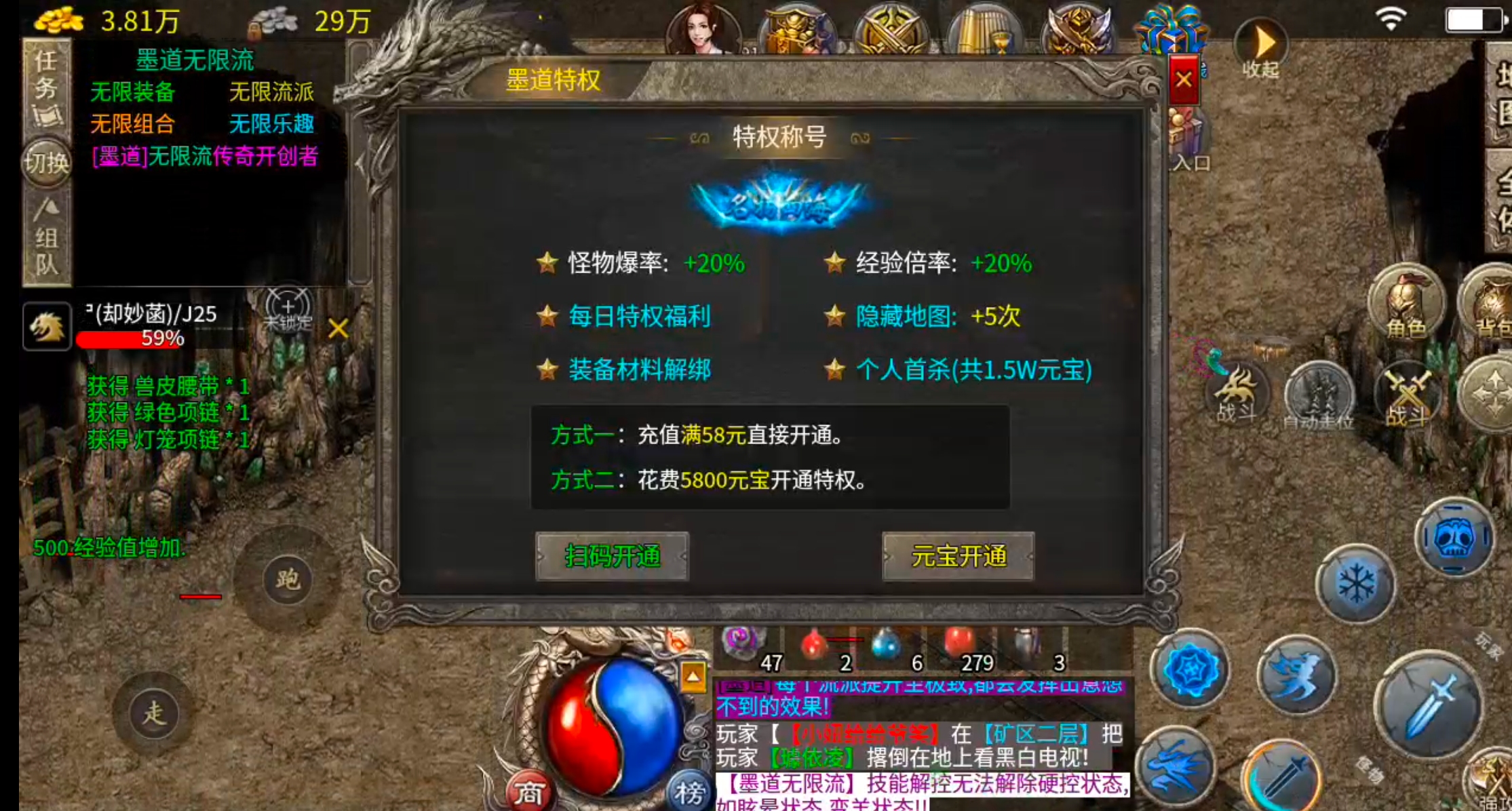 【墨道无限流】1+1在什么情况下不等于2呢？这里可以实现，远远不止于2！ 墨道无限流 图片 18