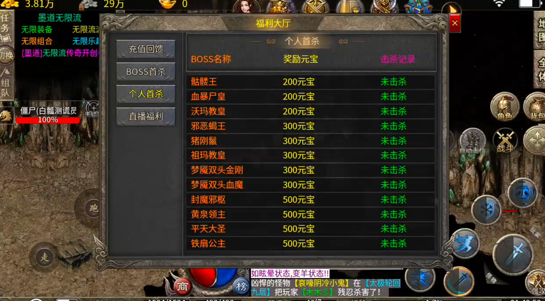 【墨道无限流】1+1在什么情况下不等于2呢？这里可以实现，远远不止于2！ 墨道无限流 图片 19