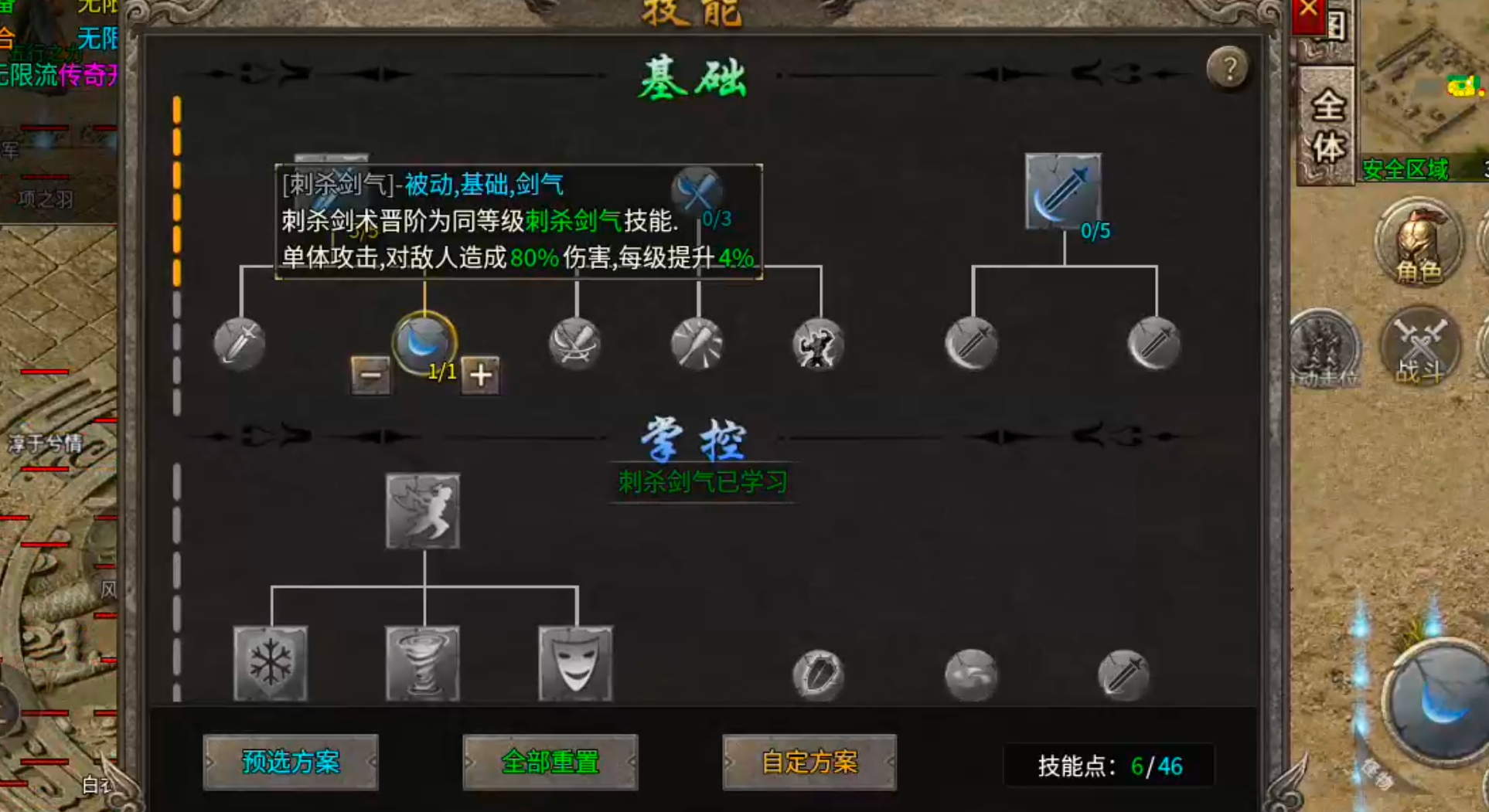 【墨道无限流】1+1在什么情况下不等于2呢？这里可以实现，远远不止于2！ 墨道无限流 图片 24