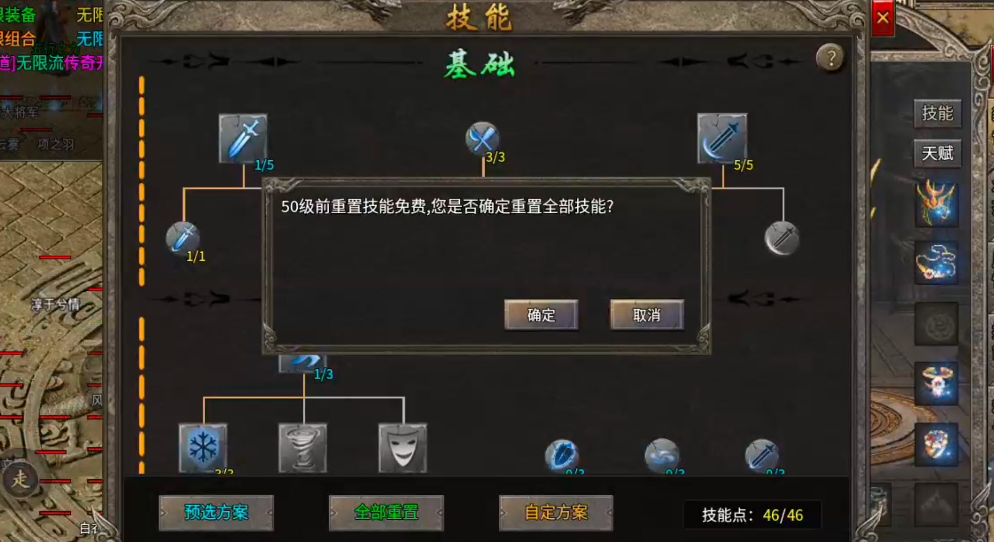 【墨道无限流】1+1在什么情况下不等于2呢？这里可以实现，远远不止于2！ 墨道无限流 图片 23