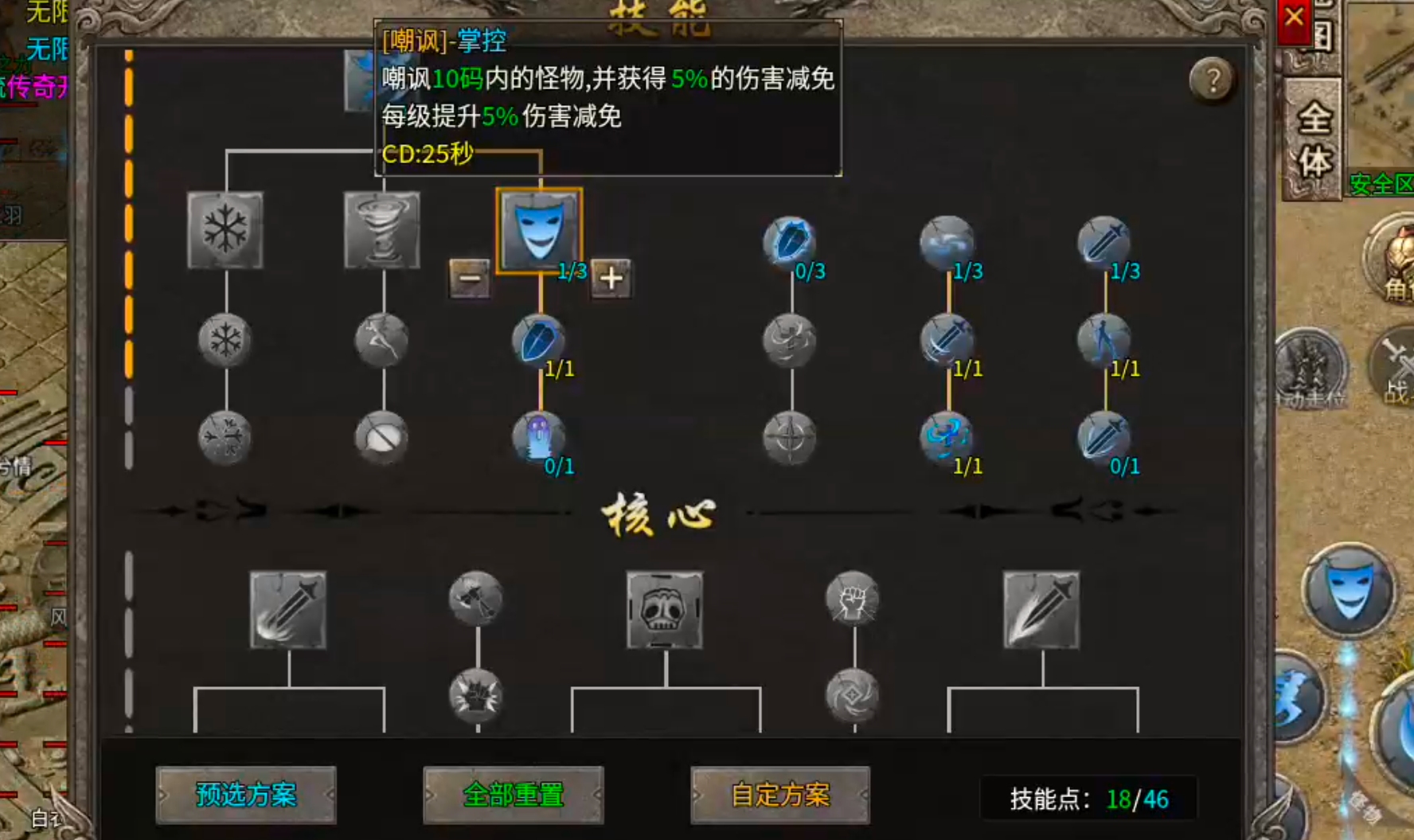 【墨道无限流】1+1在什么情况下不等于2呢？这里可以实现，远远不止于2！ 墨道无限流 图片 27