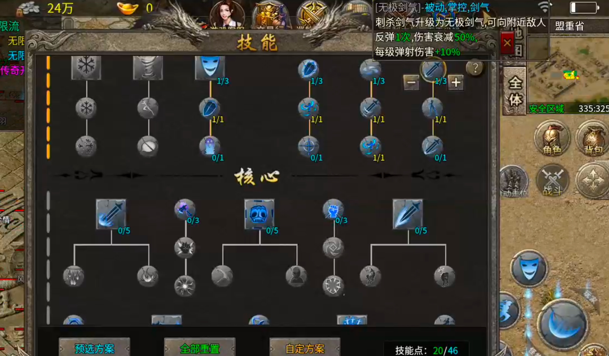 【墨道无限流】1+1在什么情况下不等于2呢？这里可以实现，远远不止于2！ 墨道无限流 图片 28