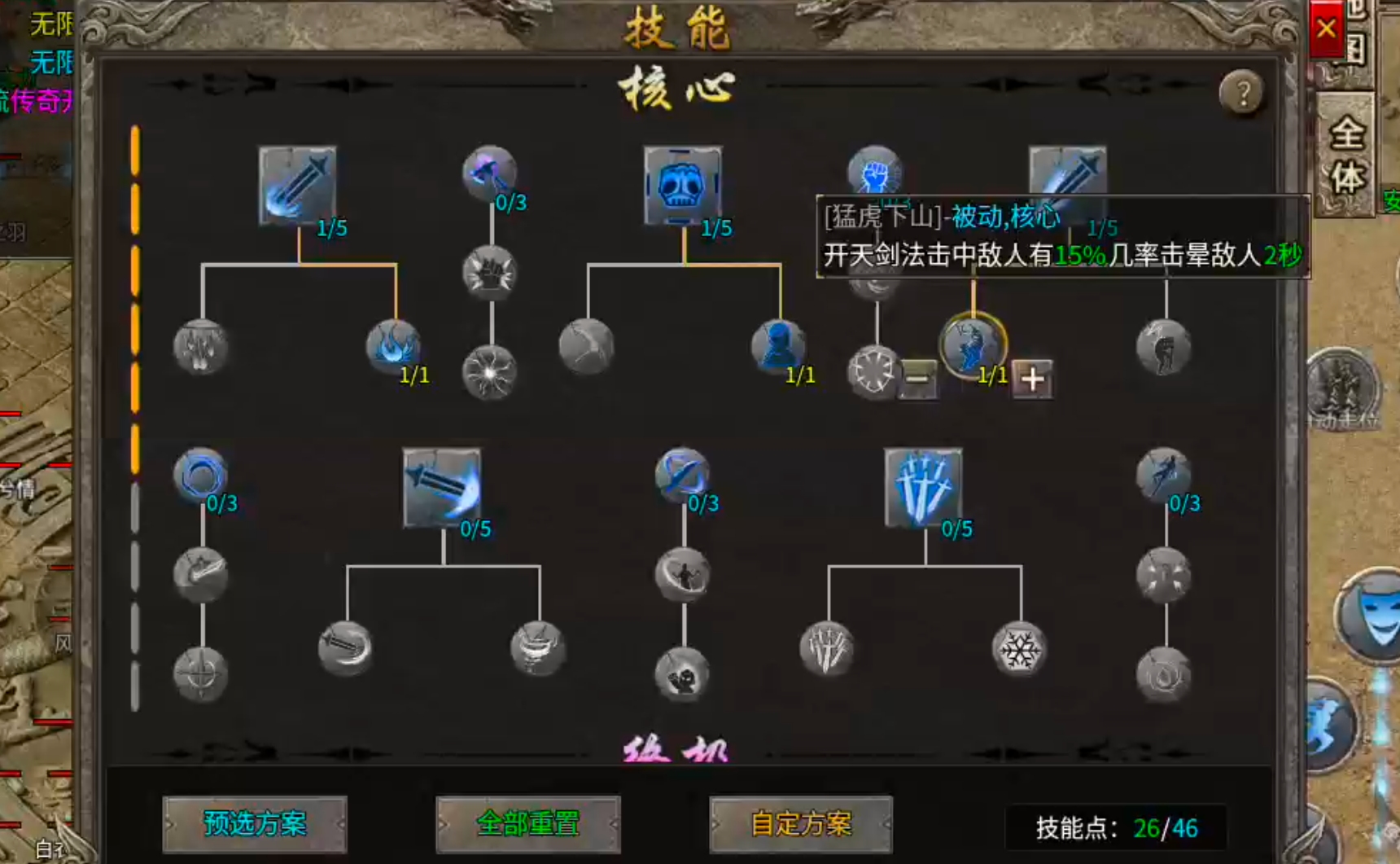【墨道无限流】1+1在什么情况下不等于2呢？这里可以实现，远远不止于2！ 墨道无限流 图片 32