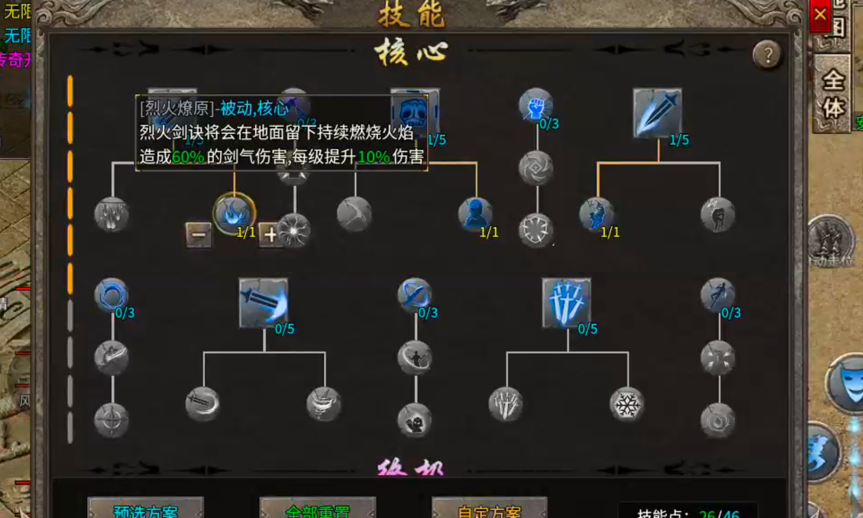 【墨道无限流】1+1在什么情况下不等于2呢？这里可以实现，远远不止于2！ 墨道无限流 图片 33