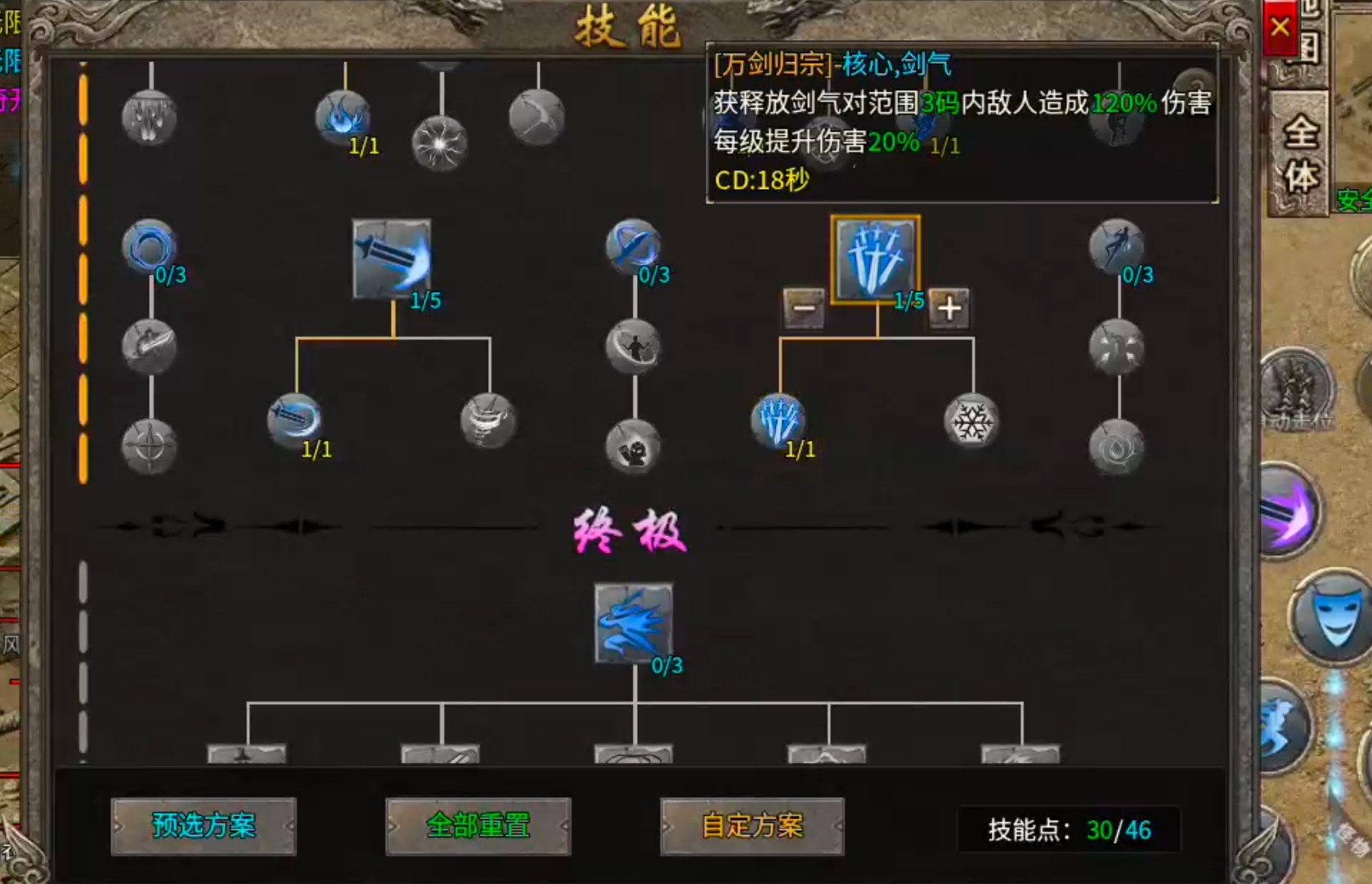 【墨道无限流】1+1在什么情况下不等于2呢？这里可以实现，远远不止于2！ 墨道无限流 图片 34