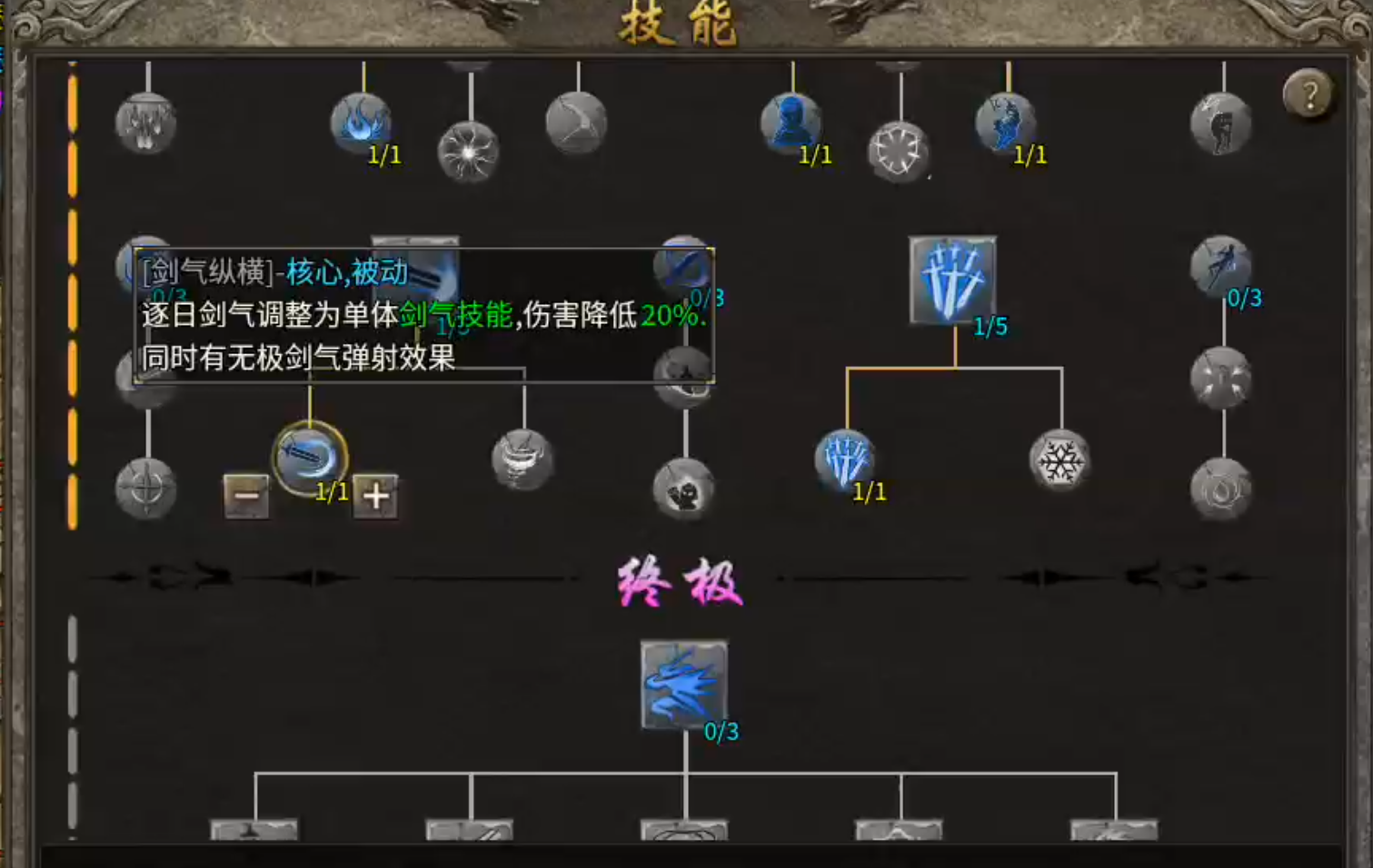 【墨道无限流】1+1在什么情况下不等于2呢？这里可以实现，远远不止于2！ 墨道无限流 图片 35