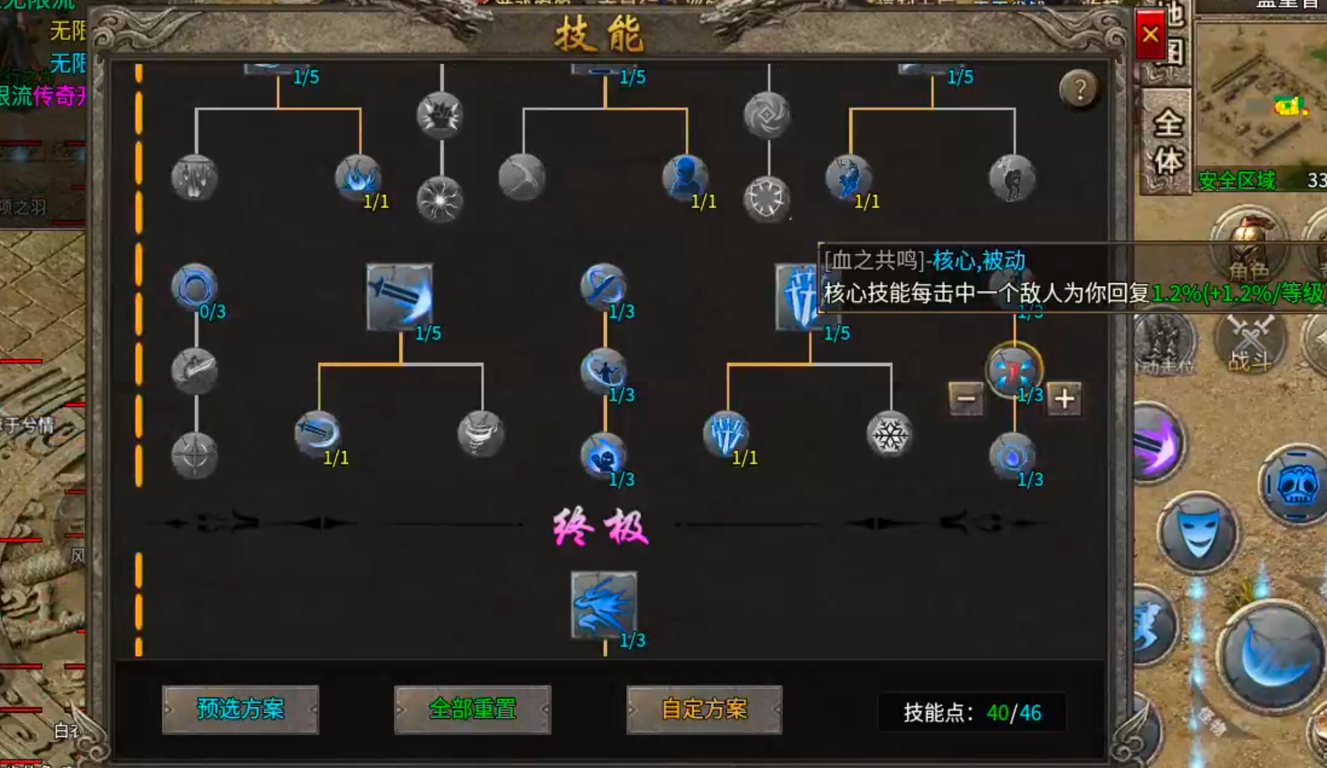 【墨道无限流】1+1在什么情况下不等于2呢？这里可以实现，远远不止于2！ 墨道无限流 图片 38