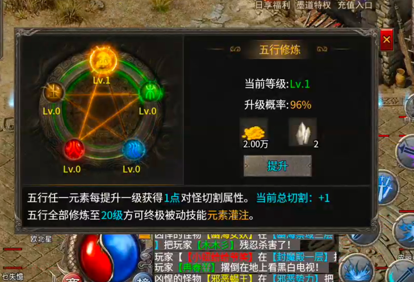 【墨道无限流】1+1在什么情况下不等于2呢？这里可以实现，远远不止于2！ 墨道无限流 图片 40