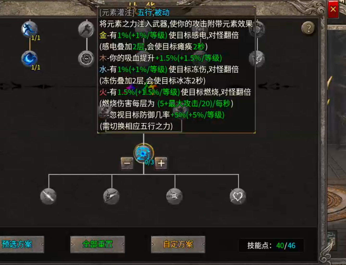 【墨道无限流】1+1在什么情况下不等于2呢？这里可以实现，远远不止于2！ 墨道无限流 图片 41