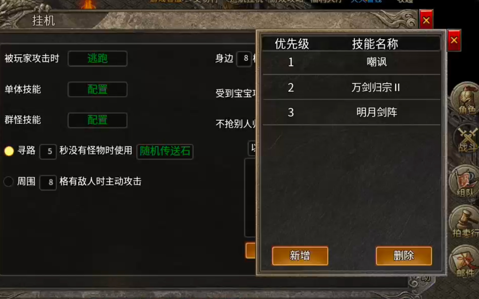 【墨道无限流】1+1在什么情况下不等于2呢？这里可以实现，远远不止于2！ 墨道无限流 图片 14