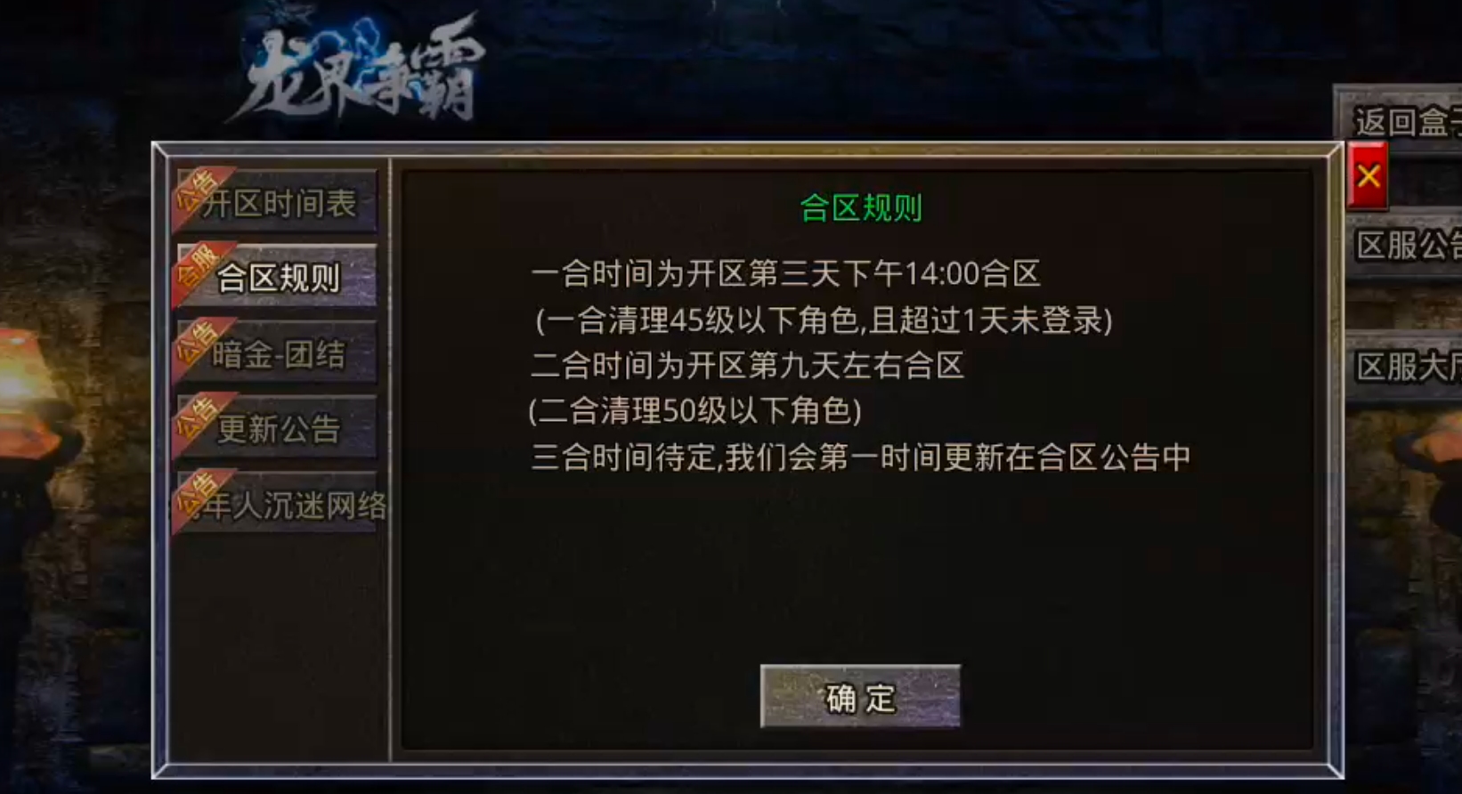 【墨道无限流】1+1在什么情况下不等于2呢？这里可以实现，远远不止于2！ 墨道无限流 图片 12