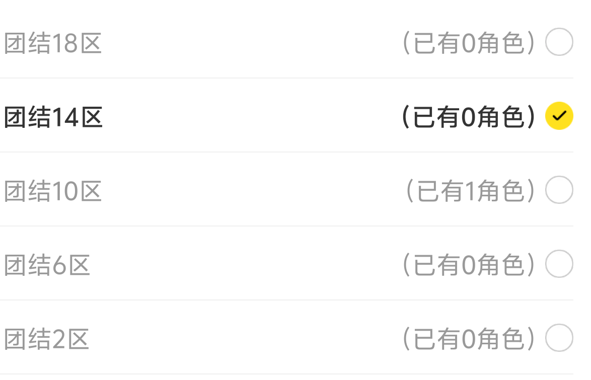 【墨道无限流】1+1在什么情况下不等于2呢？这里可以实现，远远不止于2！ 墨道无限流 图片 43