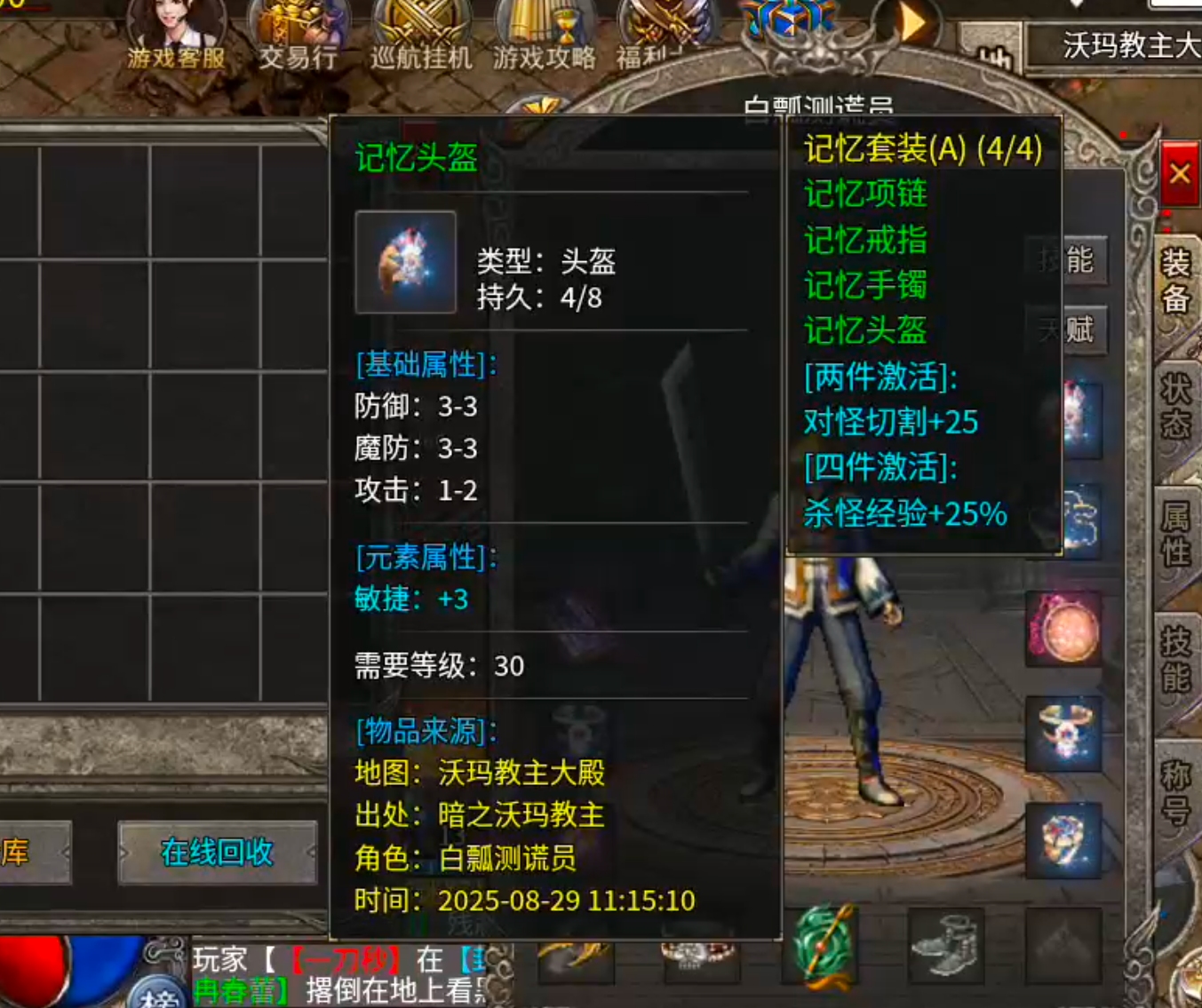 【墨道无限流】1+1在什么情况下不等于2呢？这里可以实现，远远不止于2！ 墨道无限流 图片 7