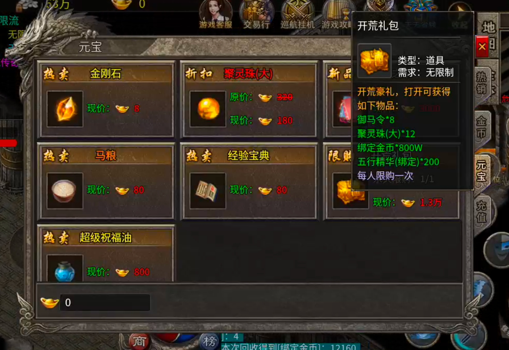 【墨道无限流】1+1在什么情况下不等于2呢？这里可以实现，远远不止于2！ 墨道无限流 图片 16