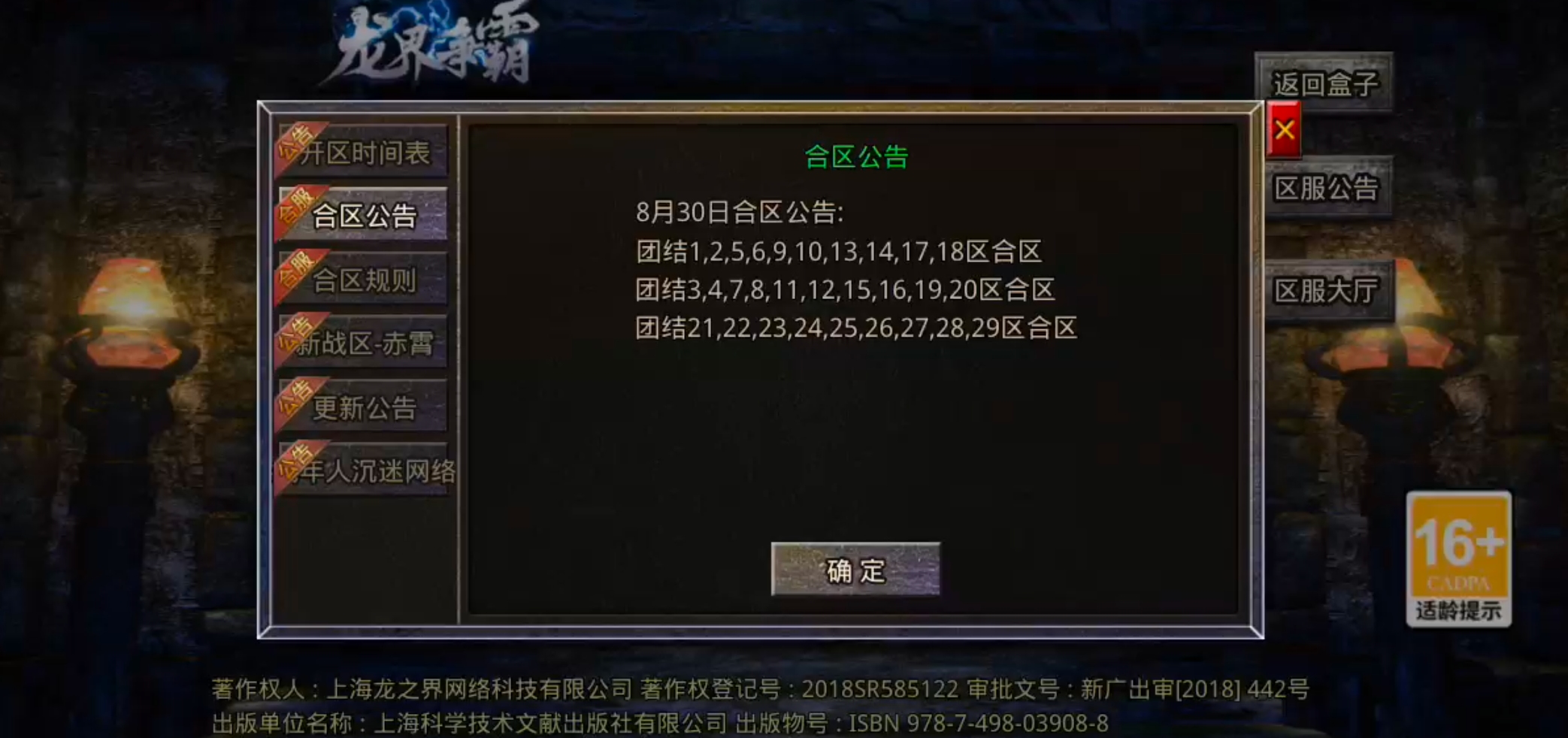 【墨道无限流】1+1在什么情况下不等于2呢？这里可以实现，远远不止于2！ 墨道无限流 图片 45