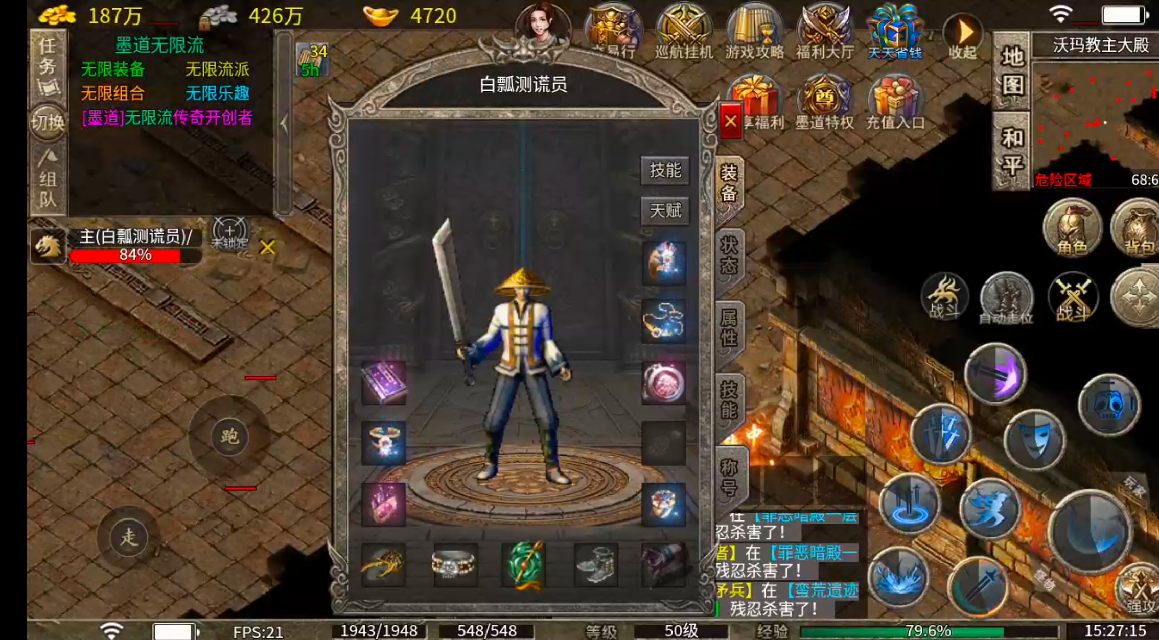 【墨道无限流】1+1在什么情况下不等于2呢？这里可以实现，远远不止于2！ 墨道无限流 图片 46