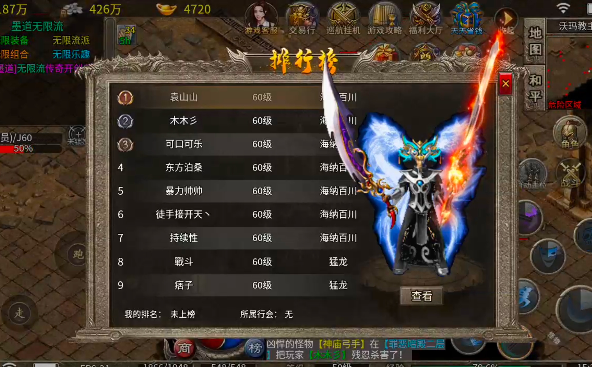 【墨道无限流】1+1在什么情况下不等于2呢？这里可以实现，远远不止于2！ 墨道无限流 图片 47