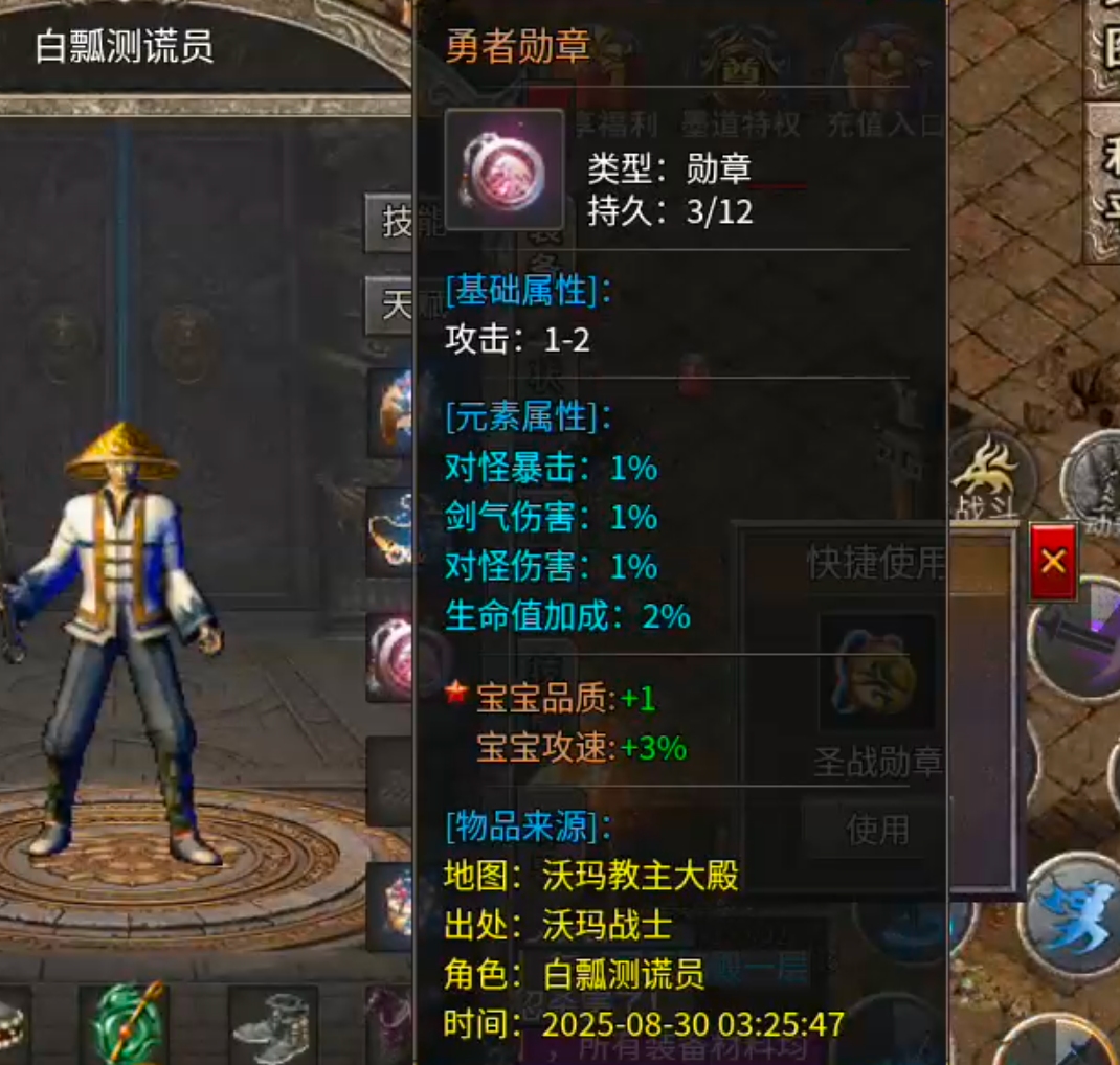 【墨道无限流】1+1在什么情况下不等于2呢？这里可以实现，远远不止于2！ 墨道无限流 图片 48