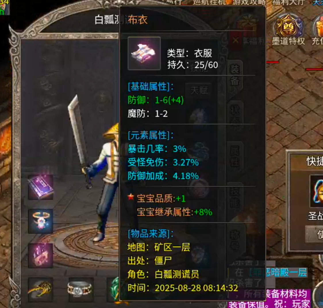 【墨道无限流】1+1在什么情况下不等于2呢？这里可以实现，远远不止于2！ 墨道无限流 图片 49
