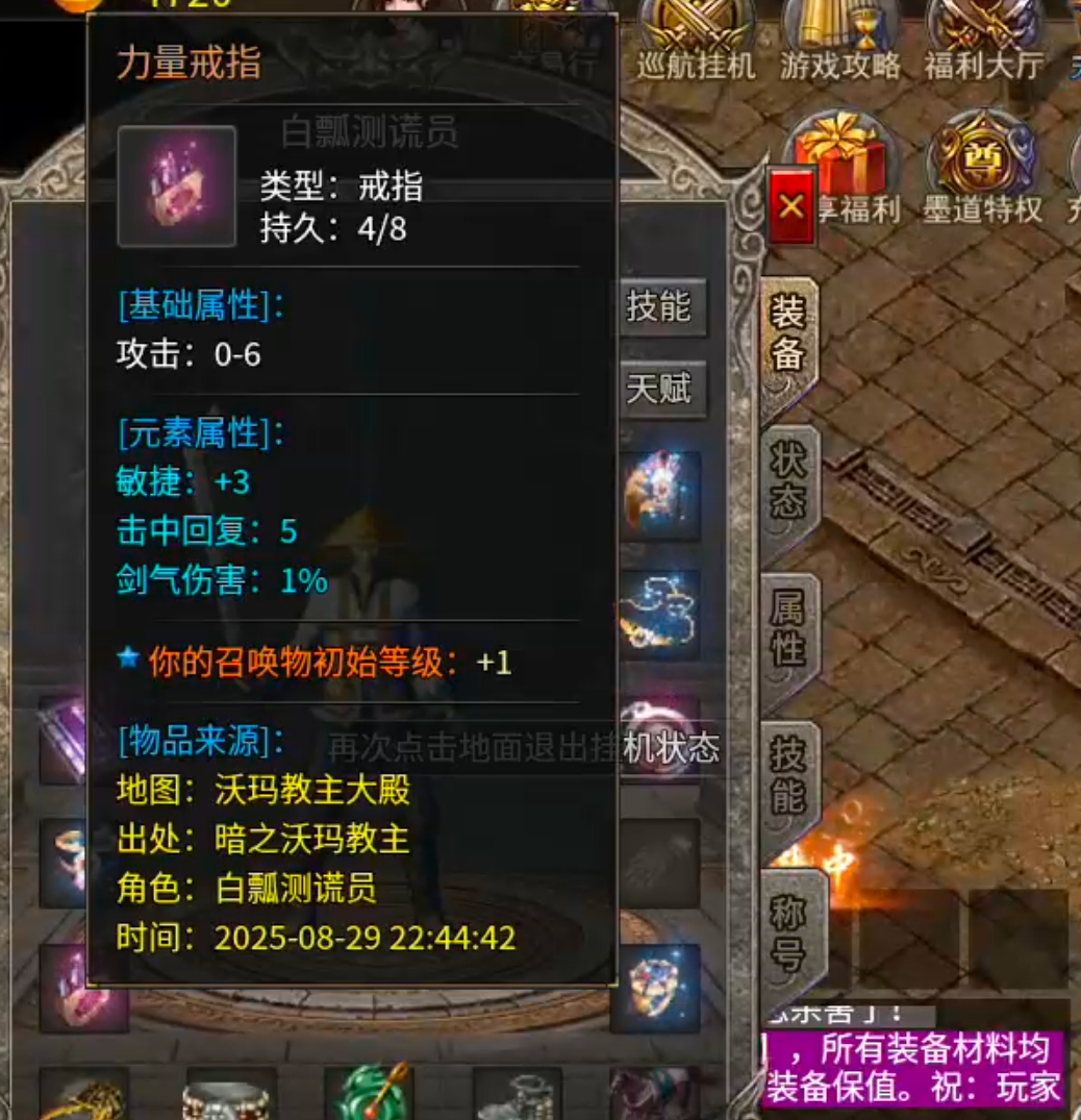 【墨道无限流】1+1在什么情况下不等于2呢？这里可以实现，远远不止于2！ 墨道无限流 图片 50