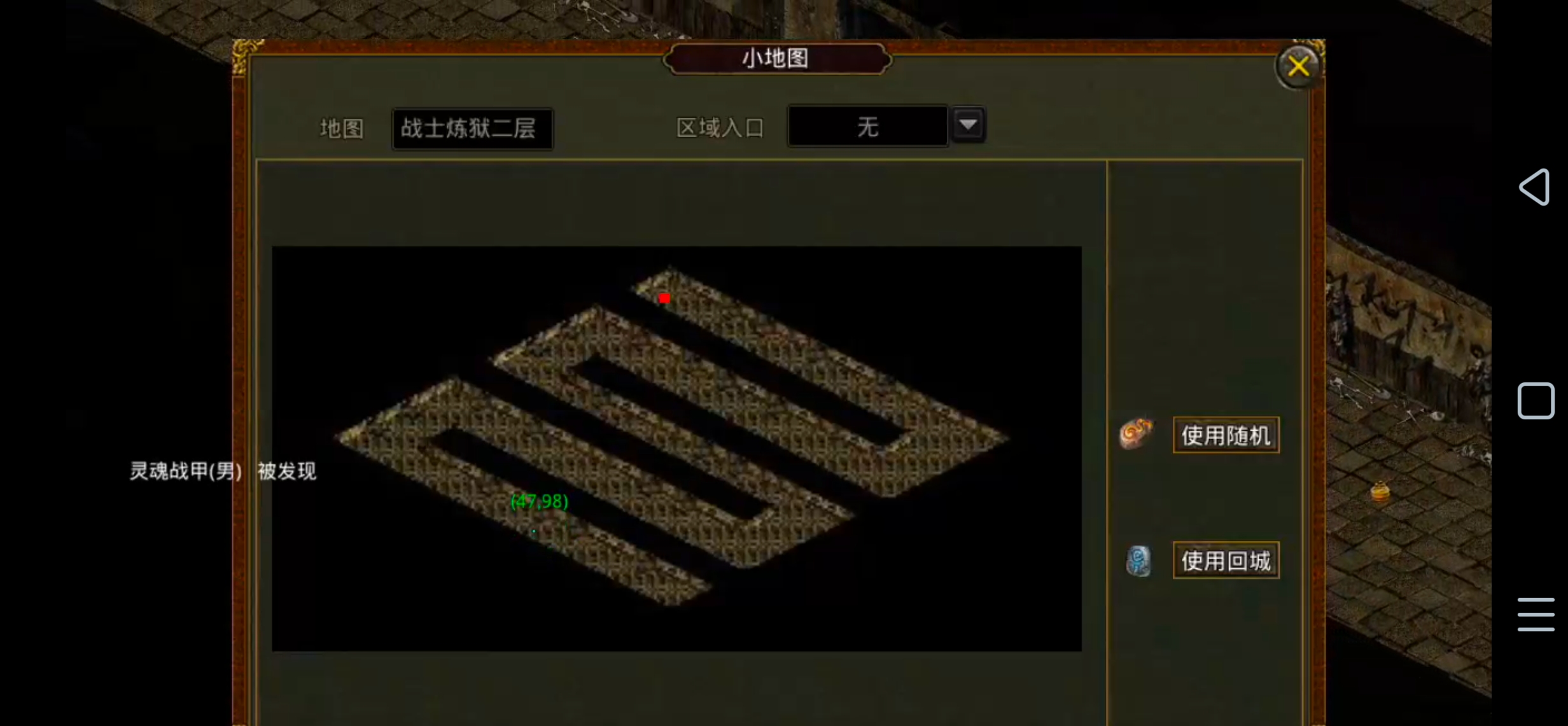 [名扬传世2003]土到极致便是潮！复古到极致便是情怀！ 名扬传世2003 图片 14