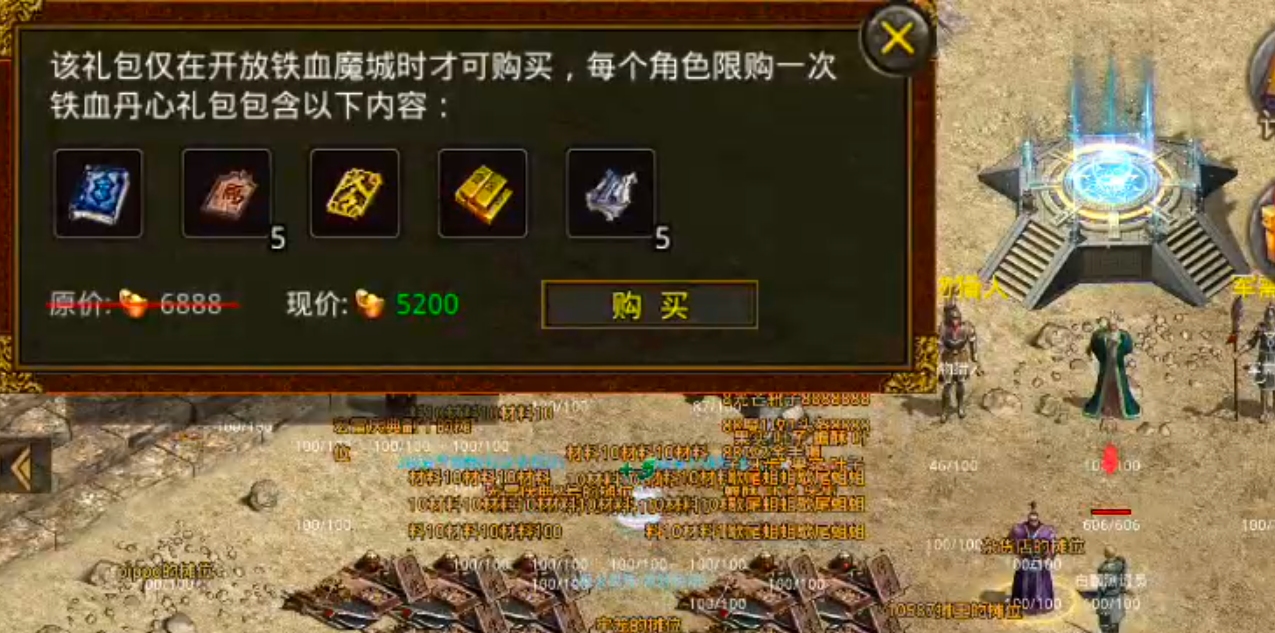 [名扬传世2003]土到极致便是潮！复古到极致便是情怀！ 名扬传世2003 图片 6
