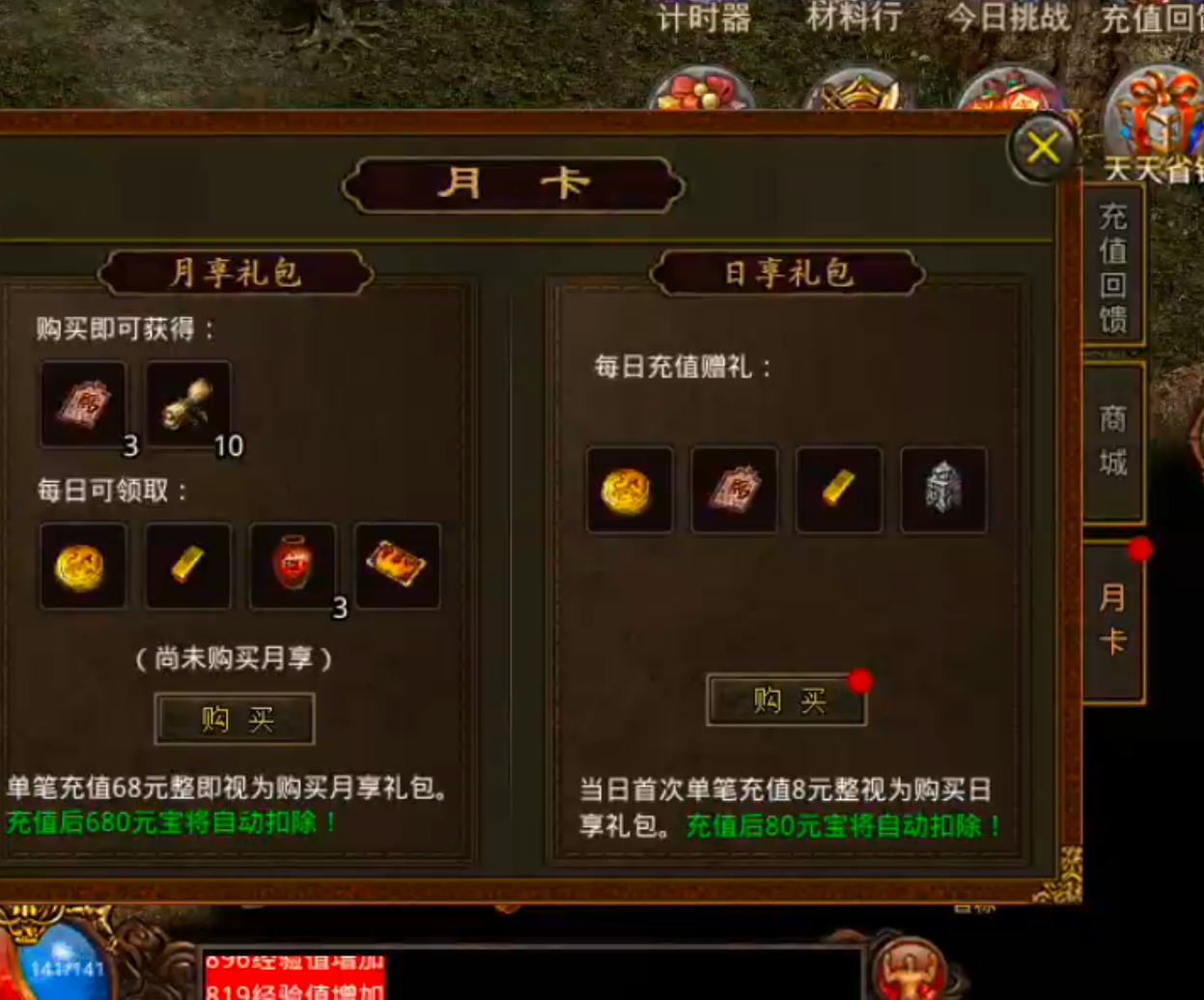 [名扬传世2003]土到极致便是潮！复古到极致便是情怀！ 名扬传世2003 图片 22