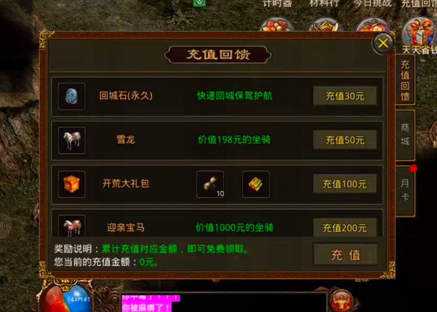 [名扬传世2003]土到极致便是潮！复古到极致便是情怀！ 名扬传世2003 图片 23