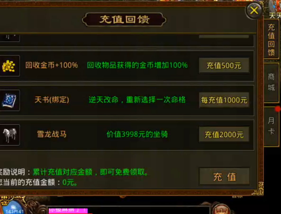 [名扬传世2003]土到极致便是潮！复古到极致便是情怀！ 名扬传世2003 图片 24