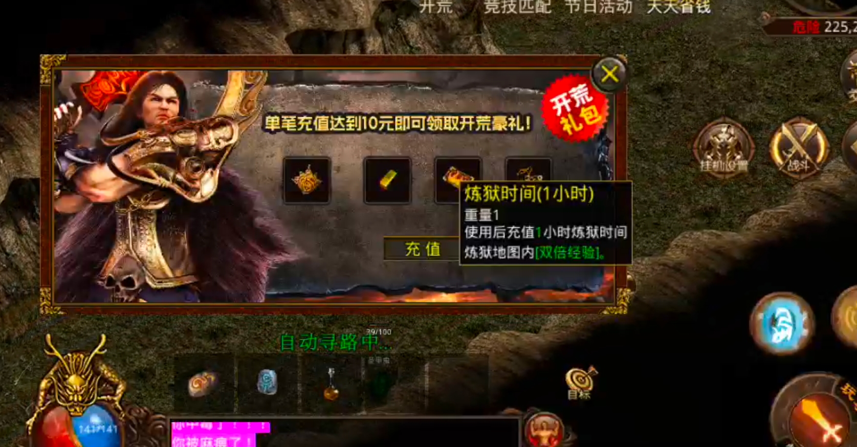 [名扬传世2003]土到极致便是潮！复古到极致便是情怀！ 名扬传世2003 图片 26