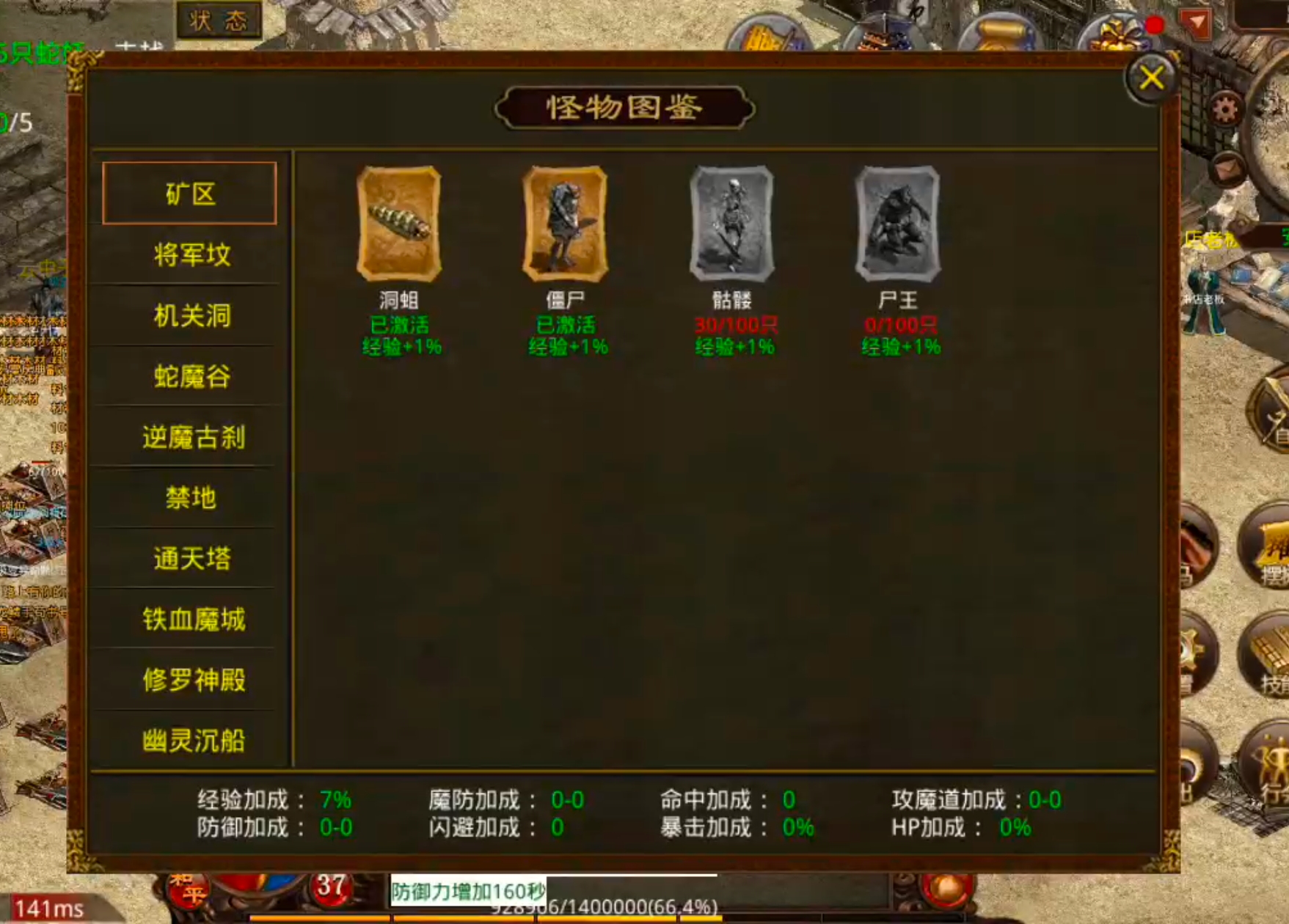 [名扬传世2003]土到极致便是潮！复古到极致便是情怀！ 名扬传世2003 图片 15