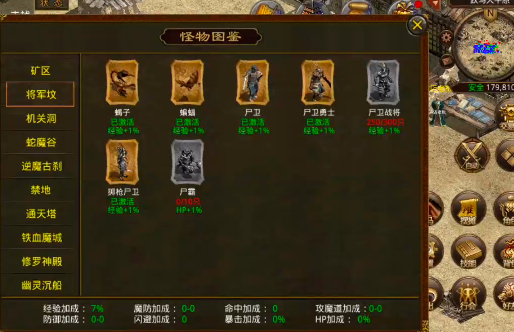 [名扬传世2003]土到极致便是潮！复古到极致便是情怀！ 名扬传世2003 图片 16