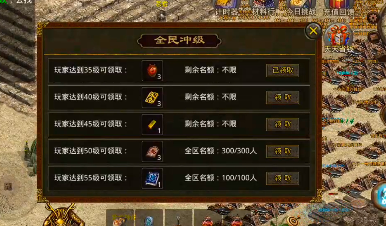 [名扬传世2003]土到极致便是潮！复古到极致便是情怀！ 名扬传世2003 图片 18