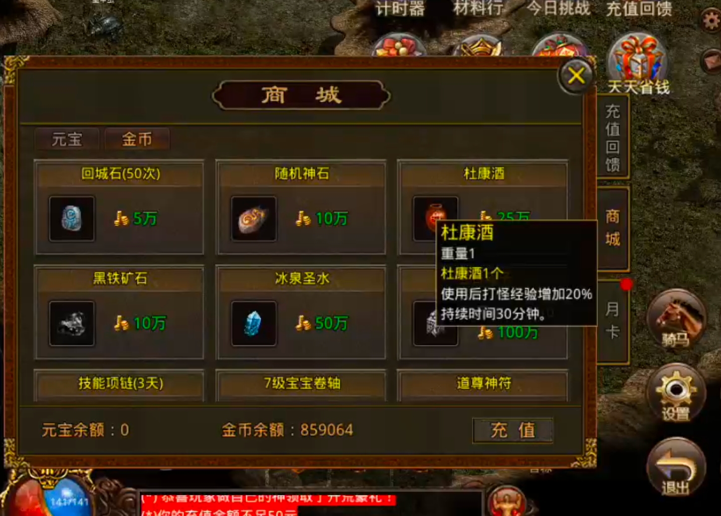 [名扬传世2003]土到极致便是潮！复古到极致便是情怀！ 名扬传世2003 图片 20