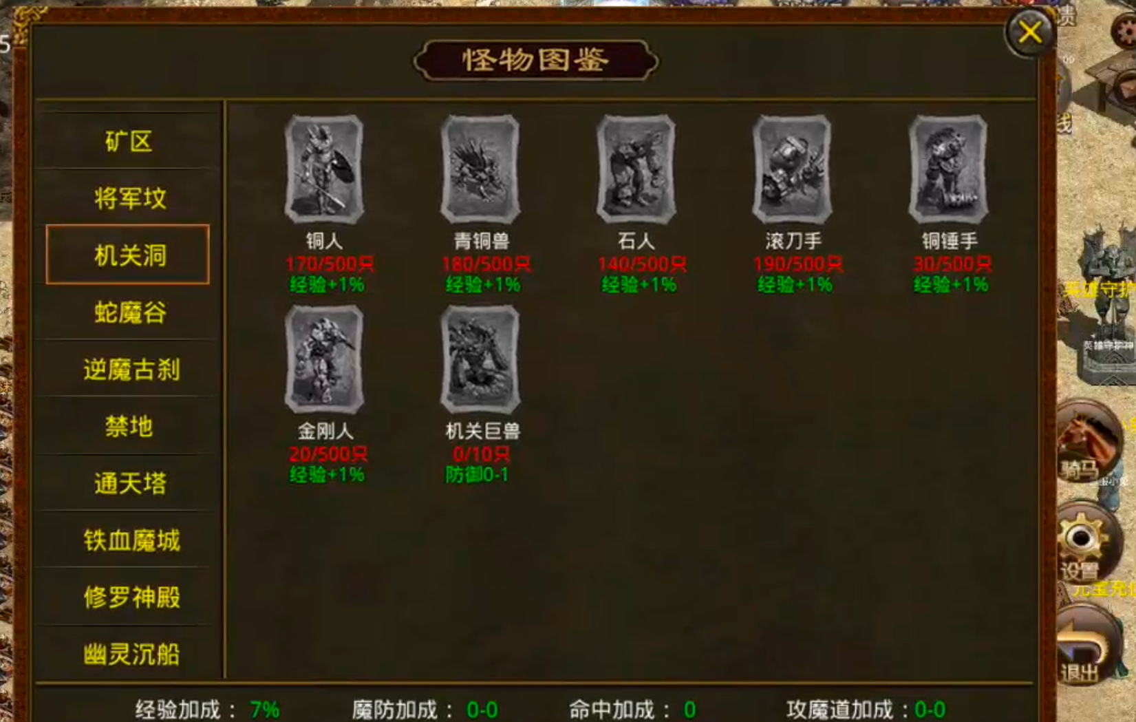 [名扬传世2003]土到极致便是潮！复古到极致便是情怀！ 名扬传世2003 图片 29