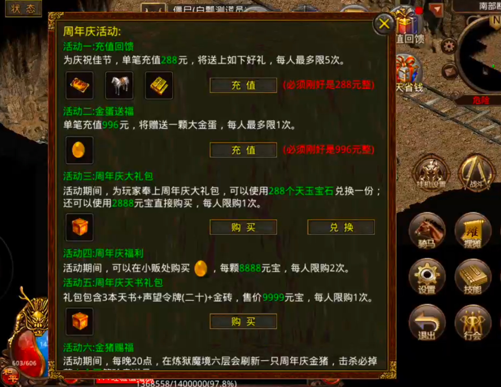 [名扬传世2003]土到极致便是潮！复古到极致便是情怀！ 名扬传世2003 图片 25
