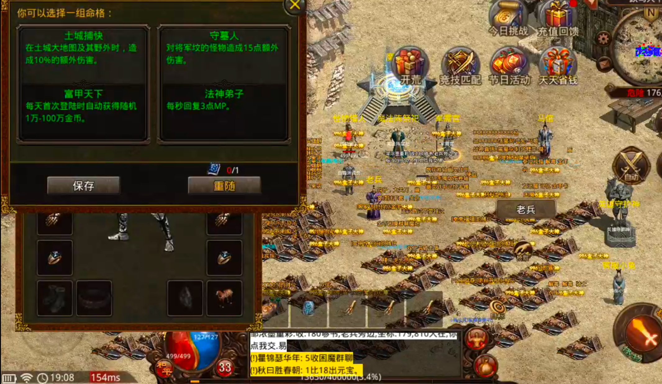 [名扬传世2003]土到极致便是潮！复古到极致便是情怀！ 名扬传世2003 图片 2