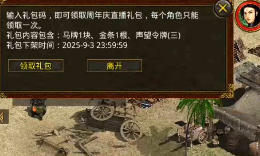 [名扬传世2003]土到极致便是潮！复古到极致便是情怀！ 名扬传世2003 图片 4